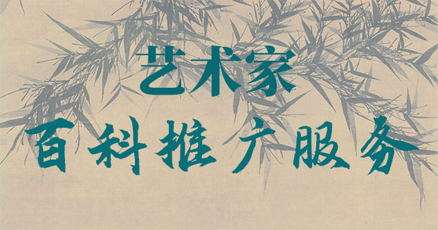 文件手稿扫描打印-聚焦百科：书法名家与字画名家的文化品牌塑造与推广战略